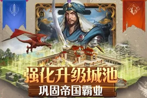 Ѫҫ(ðսϷ)v10.0.0.55.105 ׿