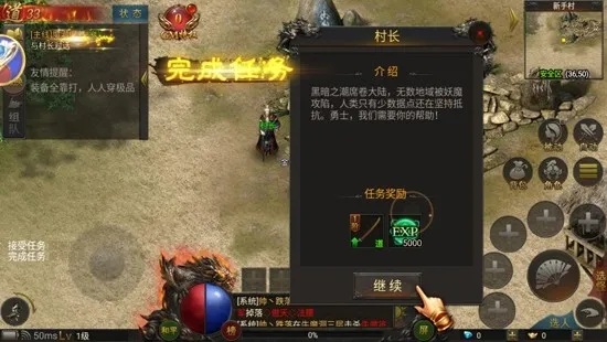 Ѫҫ(ðսϷ)v10.0.0.55.105 ׿