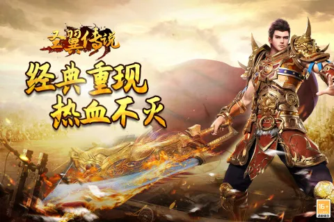 ʥ˵(ðϷ)v4.8.12 ٷ