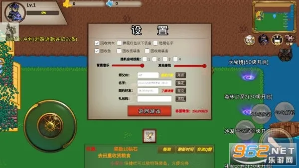 ʥ˵(ðϷ)v4.8.12 ٷ