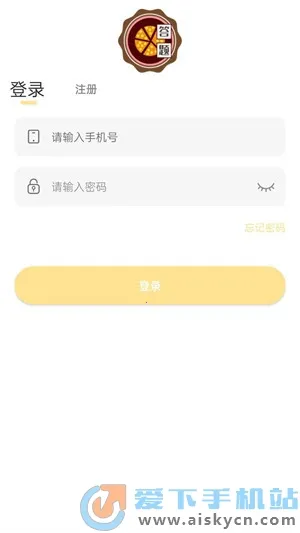 蛋糕工坊2025最新版本 蛋糕工坊2025最新版本