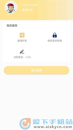 ⹤2025°汾v1.0.6 ׿