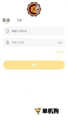 ⹤2025°汾v1.0.6 ׿