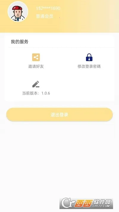 蛋糕工坊2025最新版本 蛋糕工坊2025最新版本