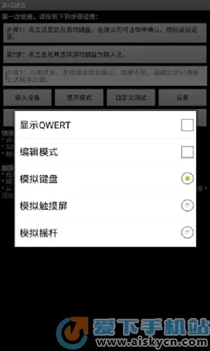 gamekeyboard(׿Ϸ)v6.1.1 ٷ