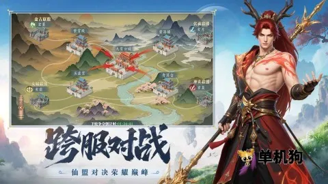 灵妖劫(修仙手游玩法多) 灵妖劫(修仙手游玩法多)