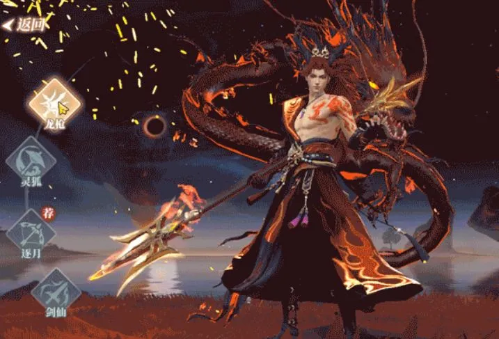 灵妖劫(修仙手游玩法多) 灵妖劫(修仙手游玩法多)