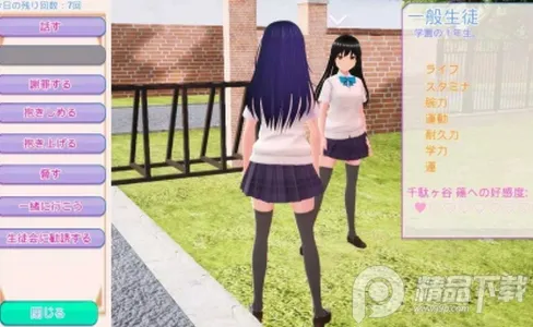 暗黑学院模拟器安卓版手机版 暗黑学院模拟器安卓版手机版