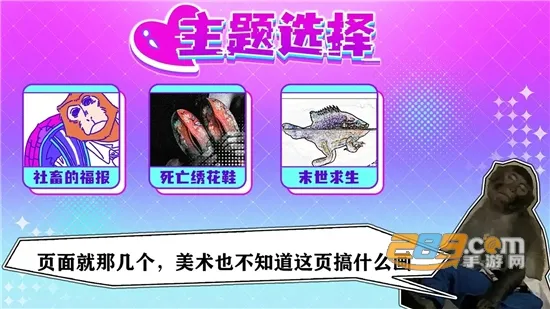 节奏比兜(音乐舞蹈游戏) 节奏比兜(音乐舞蹈游戏)