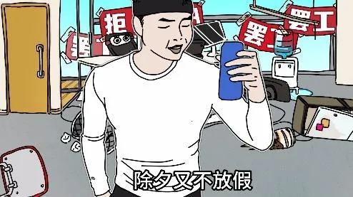 节奏比兜(音乐舞蹈游戏) 节奏比兜(音乐舞蹈游戏)