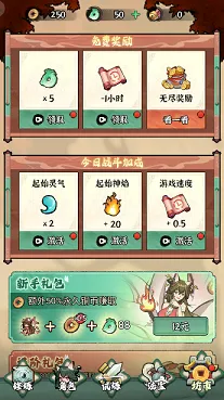 修仙亿万年(修仙冒险游戏) 修仙亿万年(修仙冒险游戏)