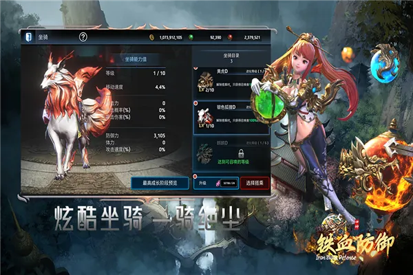 Ѫ(ŴϷ)v6.3.0.19030 ٷ