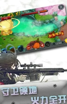 铁血防御(复古传奇游戏) 铁血防御(复古传奇游戏)