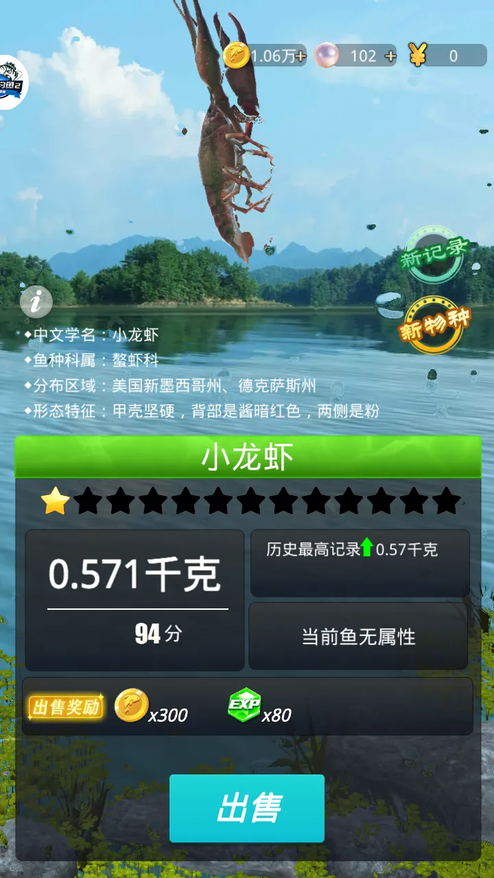 Ұ2ҫ(ģϷ)v1.0.8 ٷ