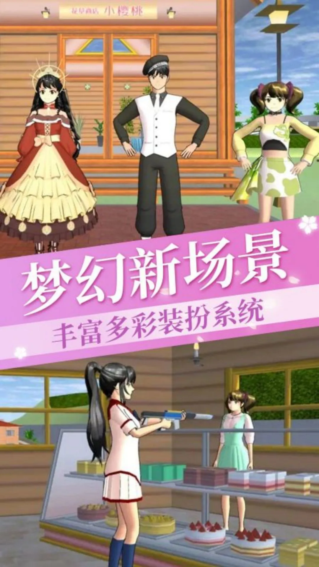 ӣУ԰װ(װϷ)v1.0.0 ֻ