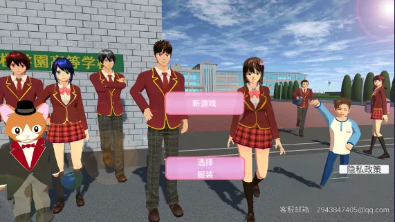 樱花校园公主换装梦(公主换装游戏) 樱花校园公主换装梦(公主换装游戏)