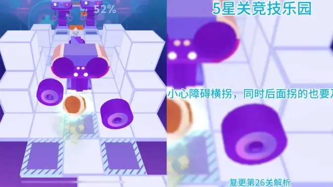 滚动的天空竞技乐园2025下载 滚动的天空竞技乐园2025下载