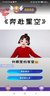 我是歌神2025下载 我是歌神2025下载