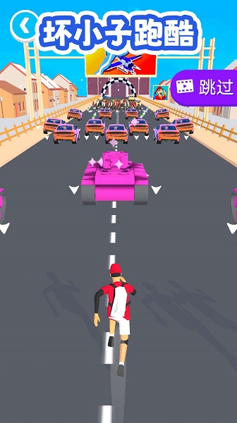 坏小子跑酷2025最新版本 坏小子跑酷2025最新版本
