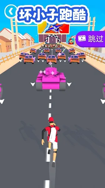 坏小子跑酷2025最新版本 坏小子跑酷2025最新版本