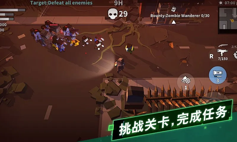 ǹɥʬҴ2025ذװv7.1.0 ٷ