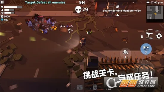 ǹɥʬҴ2025ذװv7.1.0 ٷ