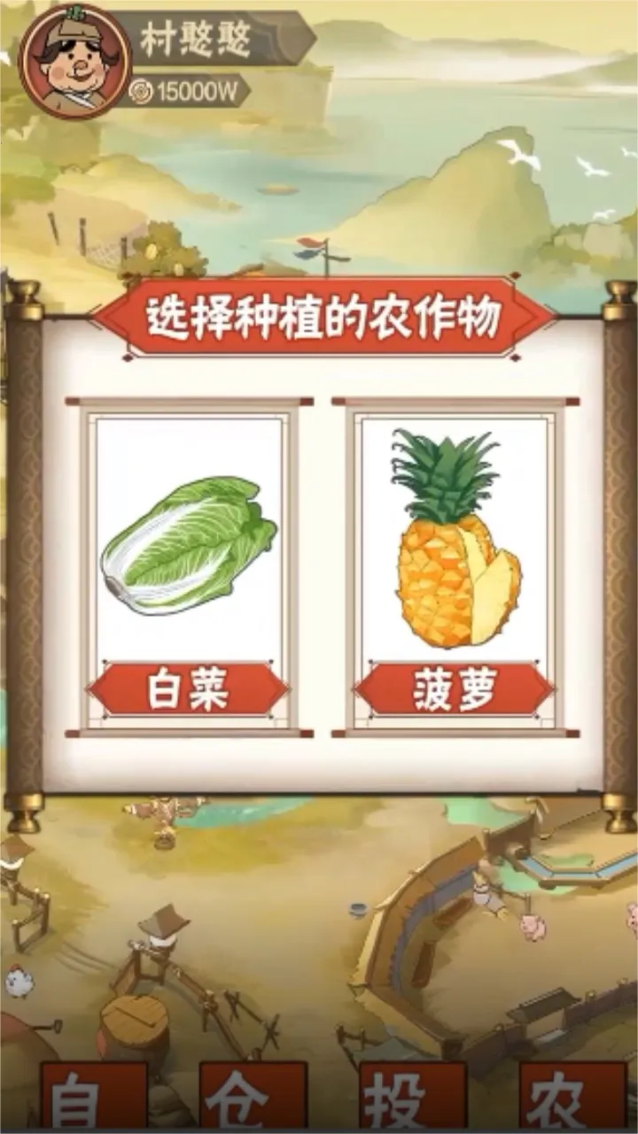 ģ(ӪģϷ)v1.1.255 Ѱ