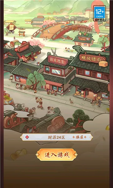 ģ(ӪģϷ)v1.1.255 Ѱ