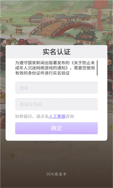 ģ(ӪģϷ)v1.1.255 Ѱ