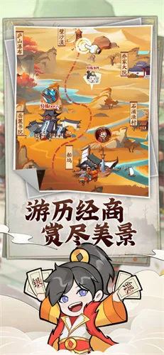 模拟大财主(经营模拟游戏) 模拟大财主(经营模拟游戏)