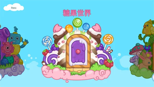 驾驶学院汽车模拟器安卓版手机版 驾驶学院汽车模拟器安卓版手机版