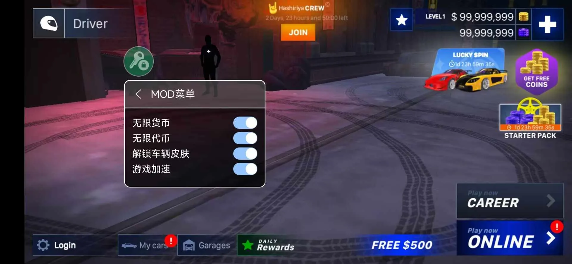 哈希里亚漂流者2025官方最新版本 哈希里亚漂流者2025官方最新版本