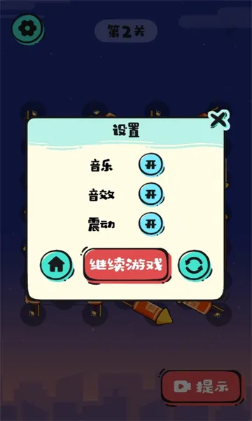 ɧ2025ٷ°汾v1.0 ٷ