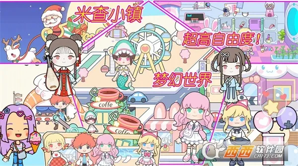 米查小镇(小镇模拟游戏) 米查小镇(小镇模拟游戏)