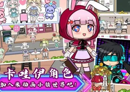 米动画小镇世界2025下载 米动画小镇世界2025下载
