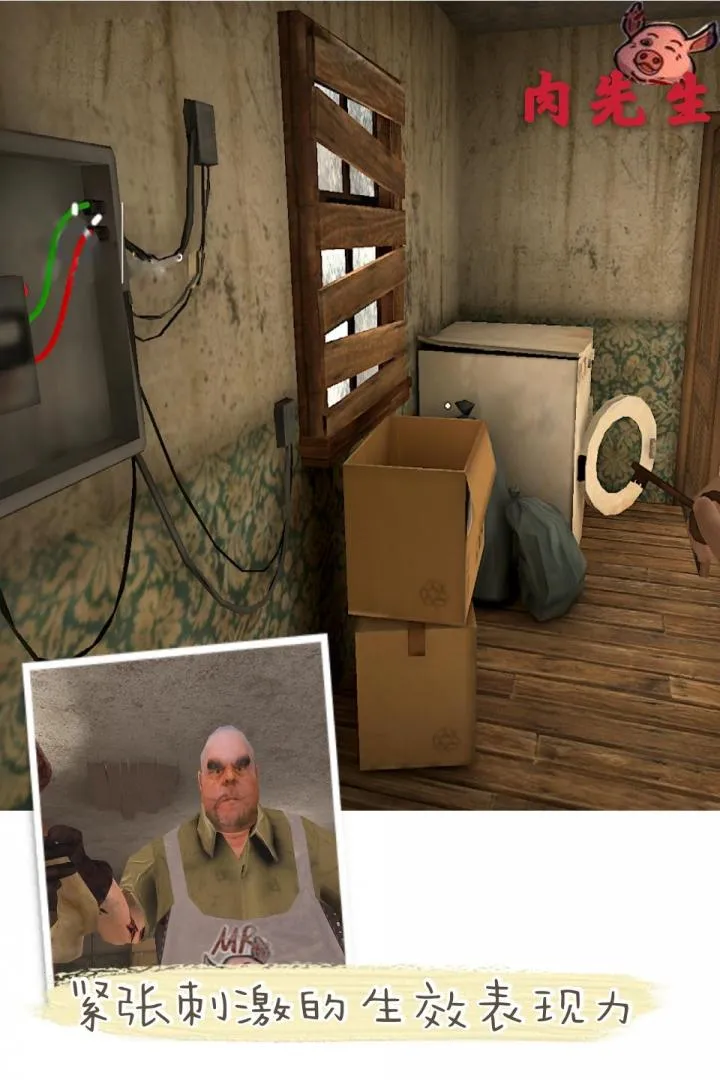 肉先生最新手机版 肉先生最新手机版