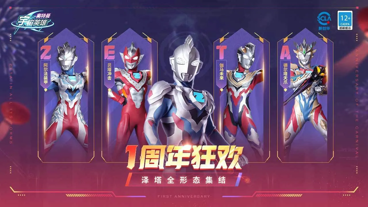 Ӣۺ2025ذװv29.0.0 ֻ