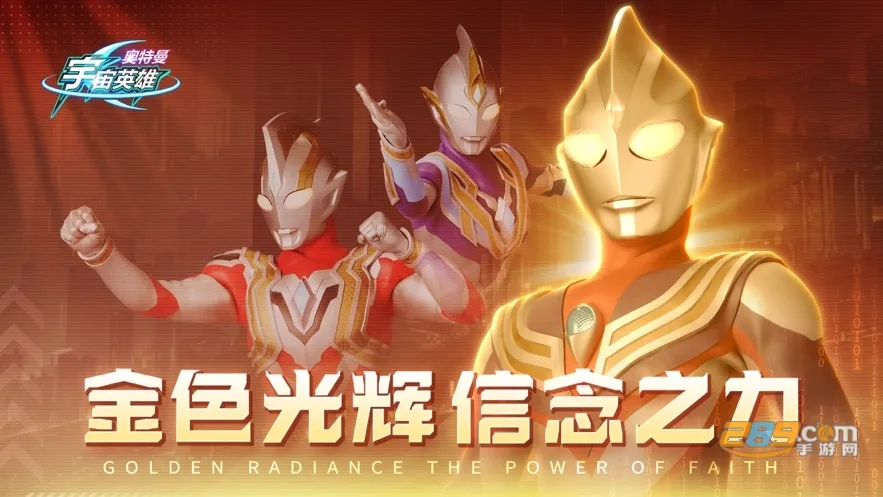 Ӣۺ2025ذװv29.0.0 ֻ