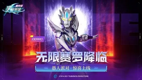 Ӣۺ2025ذװv29.0.0 ֻ