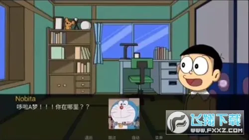 哆啦a梦世界doraemonx2025下载安装 哆啦a梦世界doraemonx2025下载安装