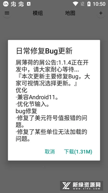 2025ٷ°汾v2.1 Bata4(2023-1-28) ׿