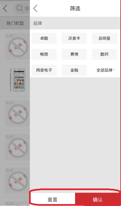 ̻(ƶ칫ƽ̨)v2.22.1_1 ׿