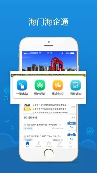 ͨ2025ٷ°汾v2.2.0 ٷ