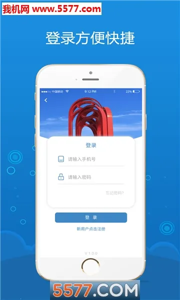 ͨ2025ٷ°汾v2.2.0 ٷ