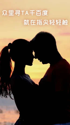 同城热聊(社交聊天软件) 同城热聊(社交聊天软件)