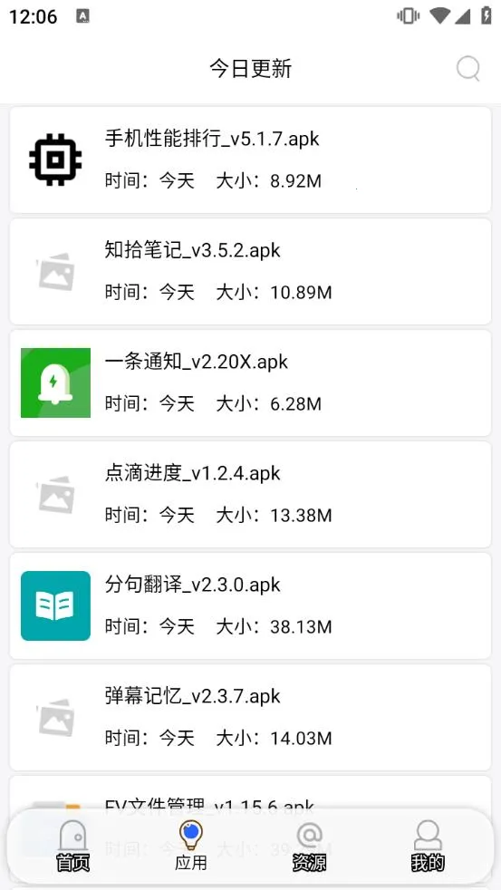 蓝搜(资源搜索平台) 蓝搜(资源搜索平台)