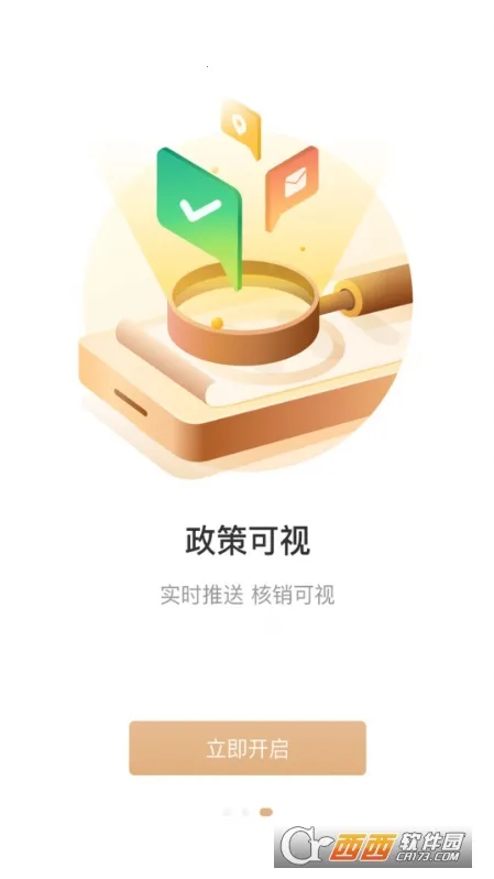 ŷҶƾ(̰칫ƽ̨)v1.0.2 ֻ