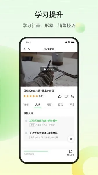 ŷҶƾ(̰칫ƽ̨)v1.0.2 ֻ