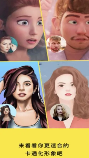 萌拍美颜相机(美颜拍照软件) 萌拍美颜相机(美颜拍照软件)