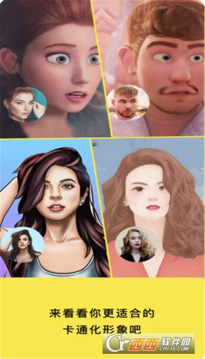 萌拍美颜相机(美颜拍照软件) 萌拍美颜相机(美颜拍照软件)